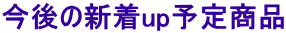 ̐Vup\菤i