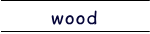 wood VkAWG[{bNXȂ